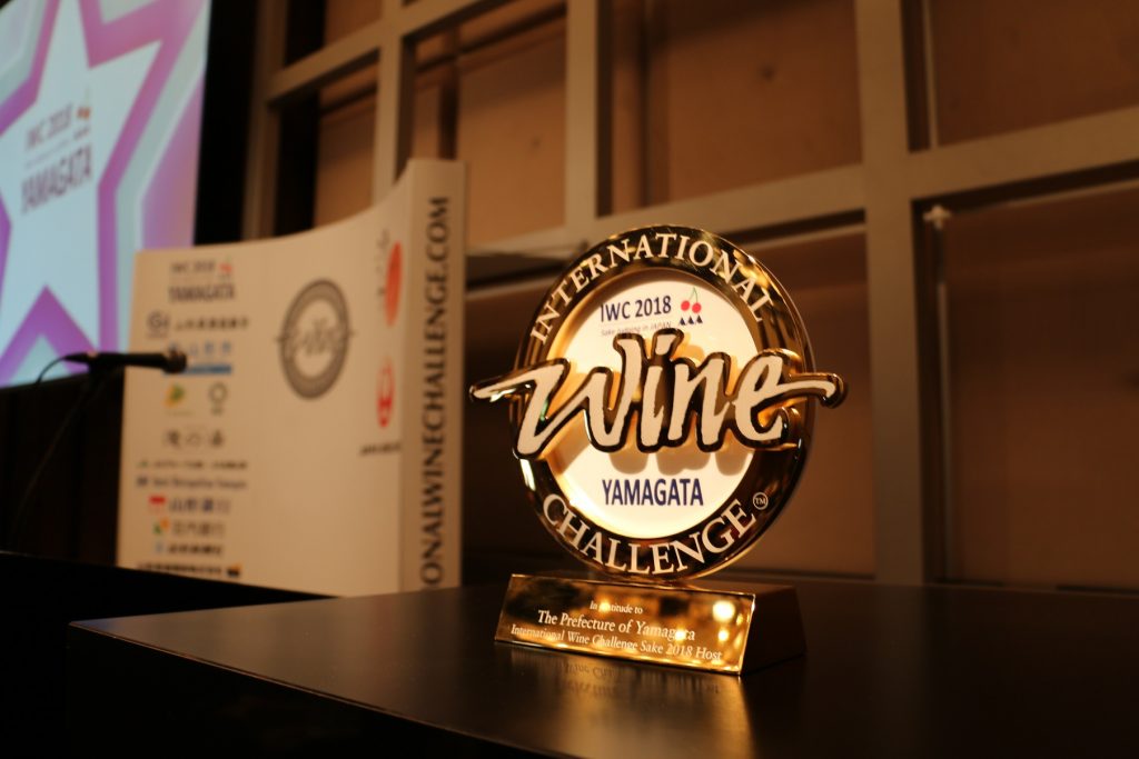 IWC2018 授賞式 記念メダル