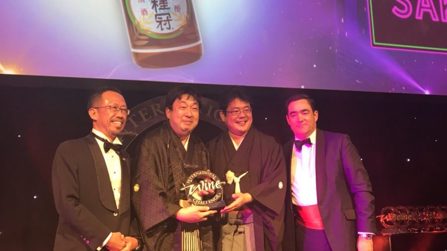 月桂冠『特撰』がIWC2018でグレートバリュー・アワードを受賞!