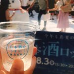 【2018年】『日本酒ロックで雪見酒』に行ってきました