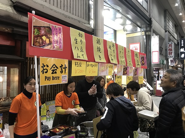 伏見の清酒まつり2018 屋台