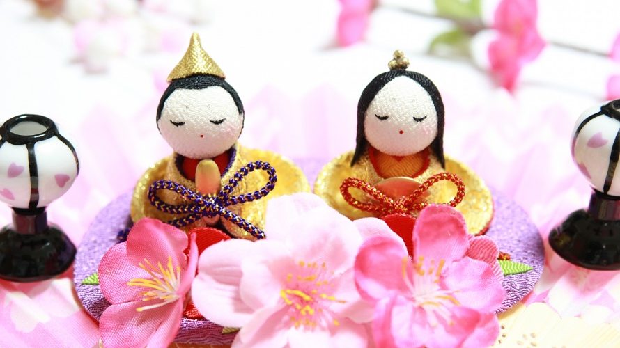 桃の節句 ひな祭り と 女子会セット 月桂冠 公式ブログ