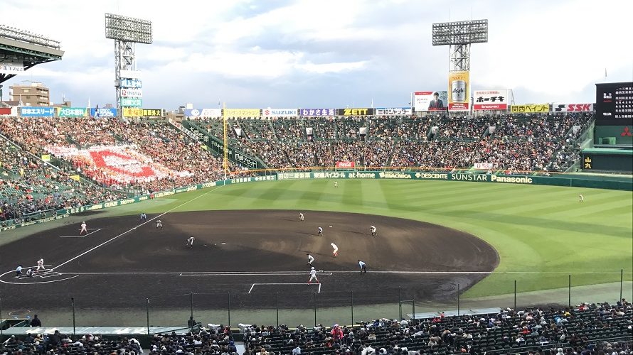 甲子園球場で日本酒 春のセンバツ高校野球大会に行ってきました 月桂冠 公式ブログ