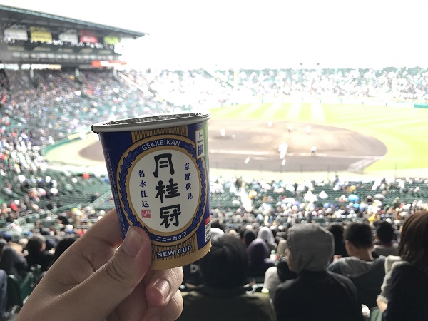 甲子園球場 日本酒 月桂冠