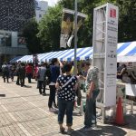 「SAKE Experience 御徒町」肉と日本酒フェス！に行ってきました