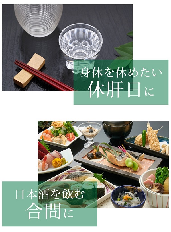 大吟醸テイストのノンアルコール日本酒『月桂冠スペシャルフリー』を発売！ | 月桂冠公式ブログ