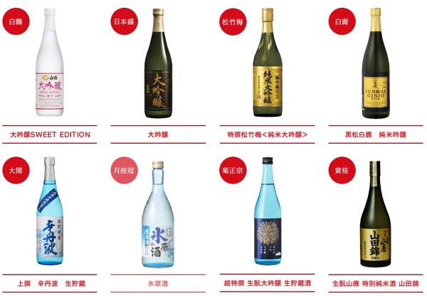 日本酒ロックで雪見酒 日本酒