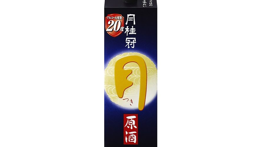 大反響御礼 月桂冠 つき原酒 を発売します 月桂冠 公式ブログ