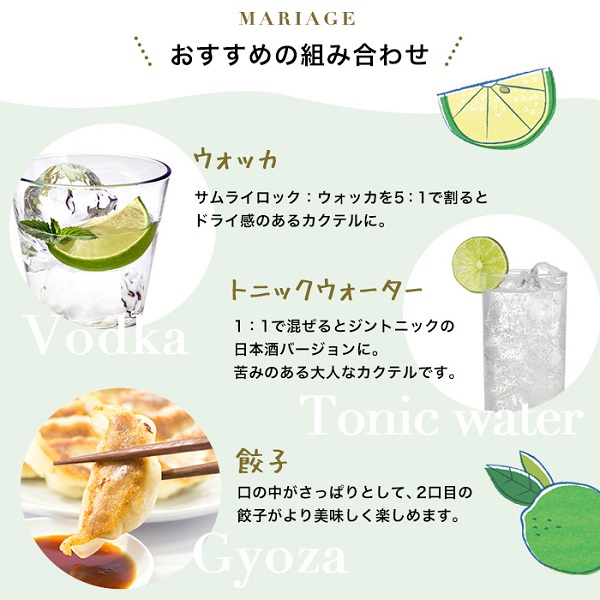 新商品はヨーグルトテイスト 日本酒ロックを限定発売 月桂冠 公式ブログ 新商品はヨーグルトテイスト 日本酒ロックを限定発売 月桂冠 公式ブログ