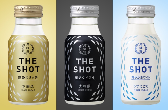 新商品 The Shot 爽やかホワイト うすにごり発売 公式ショップで1本から購入できます 月桂冠 公式ブログ