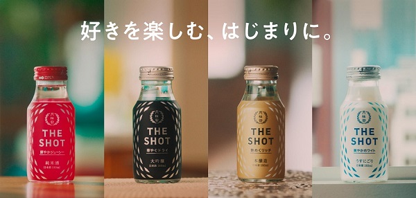 THE SHOT 新ブランドサイト-2