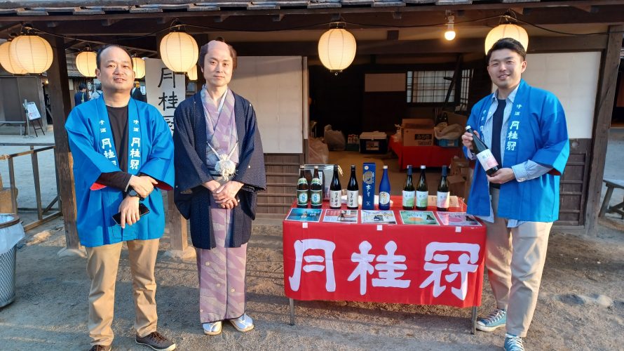 【日本酒イベント】太秦映画村でタイムスリップ！？情緒あふれる江戸酒場の花見酒！！